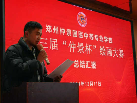 微信图片_20241216143401
