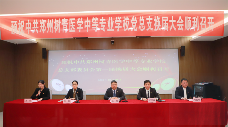 微信图片_20241220165851