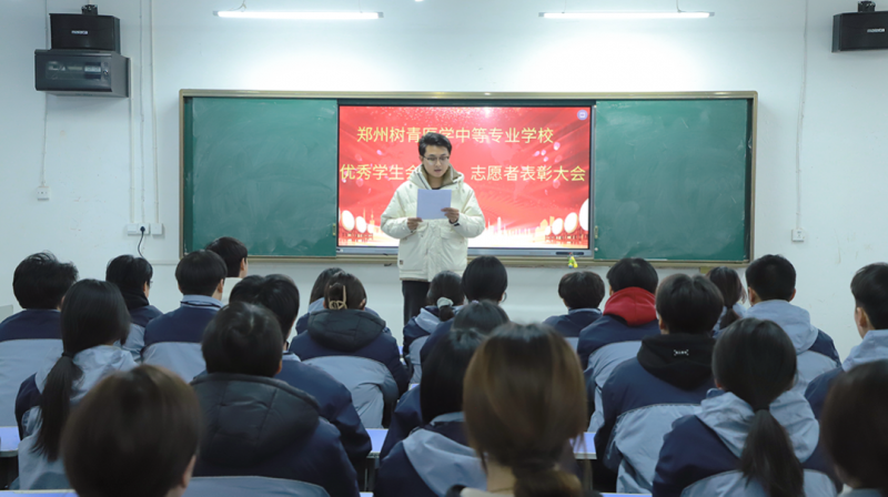 微信图片_20241220170622