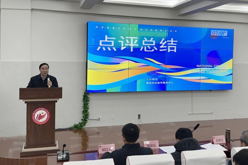 微信图片_20241221170109