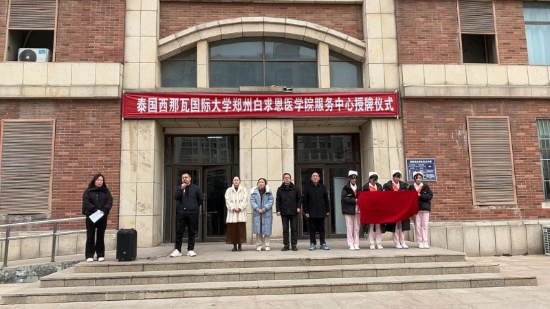 微信图片_20241223152317