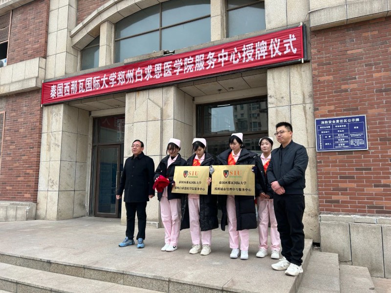 微信图片_20241223152338