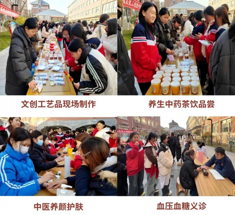微信图片_20241224110849