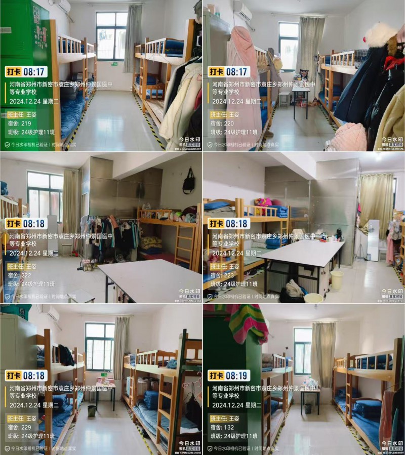 微信图片_20241225170533