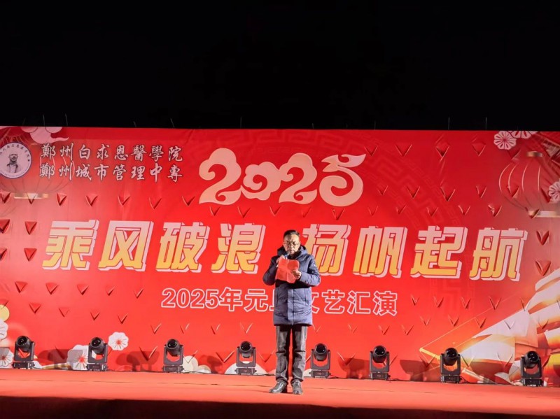 微信图片_20241227161221