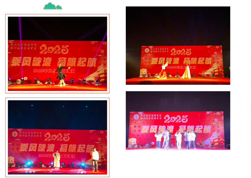 微信图片_20241227161122