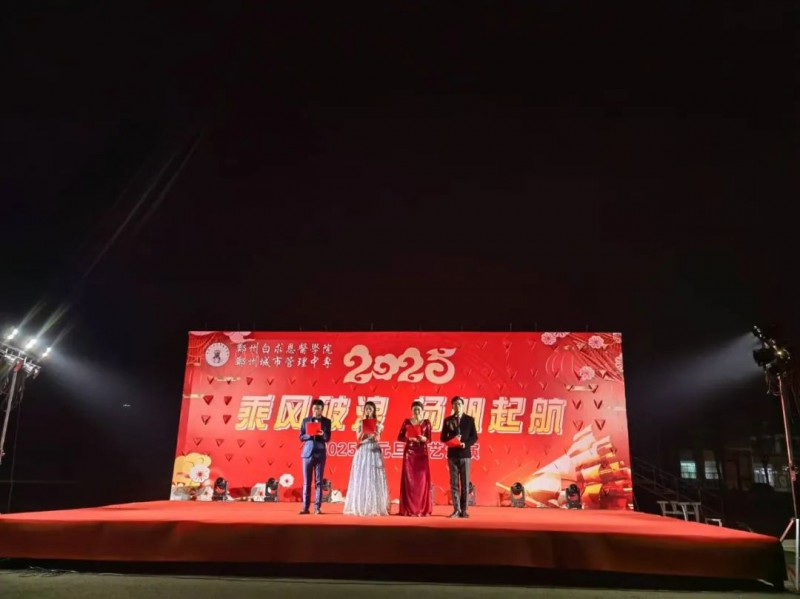 微信图片_20241227162125