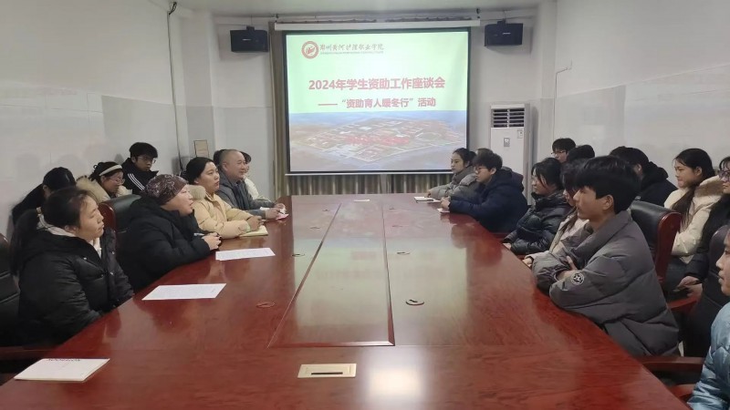 微信图片_20241228165459