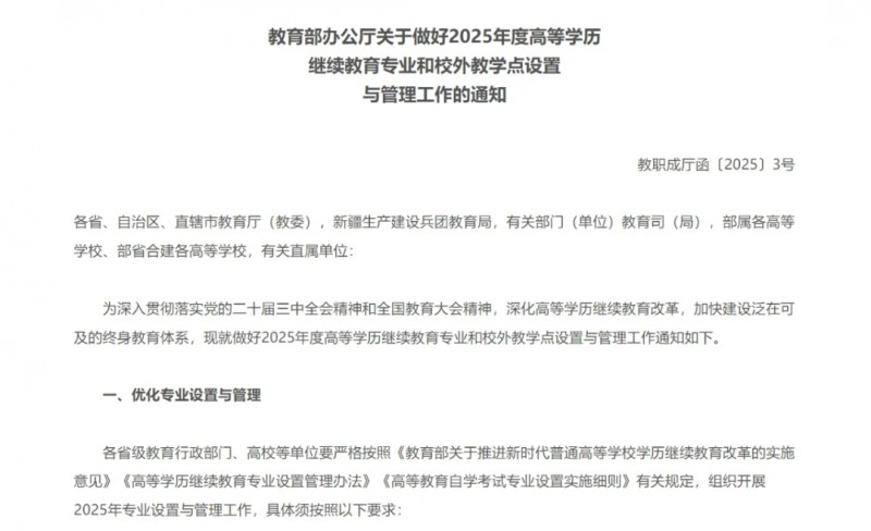 Screenshot_2025-02-24-21-12-21-65_e39d2c7de19156b0683cd93e8735f348