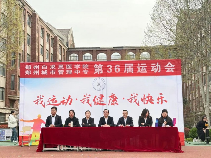 微信图片_20250401154044