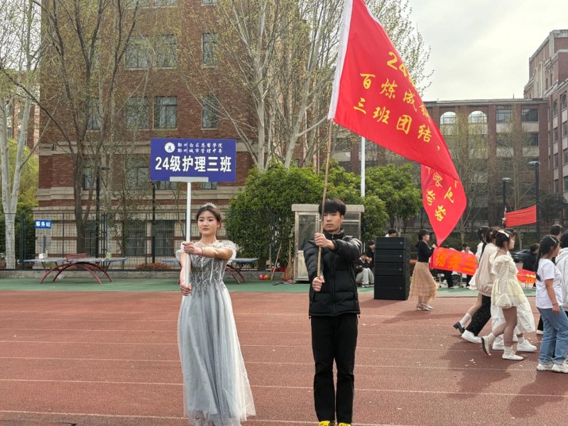 微信图片_20250401154336