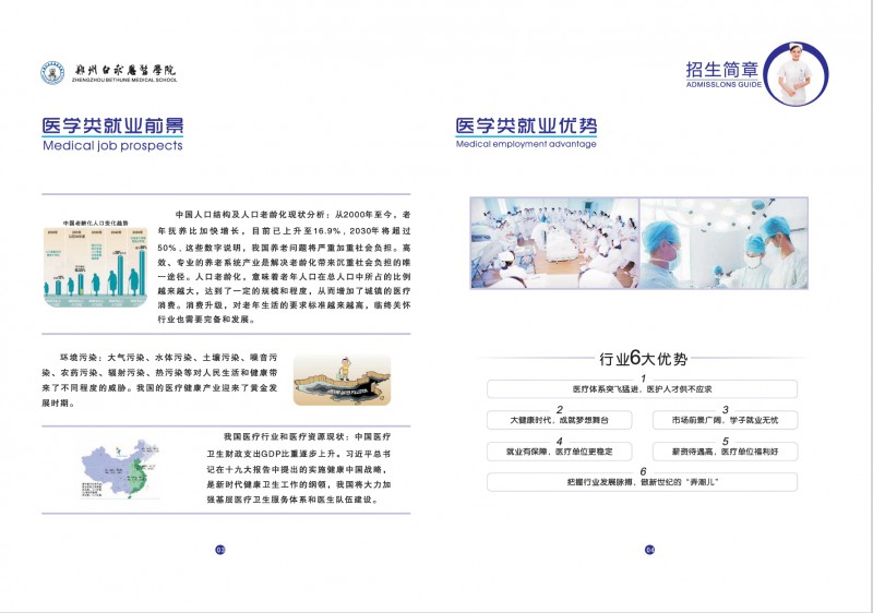 屏幕截图_2-4-2025_105927_