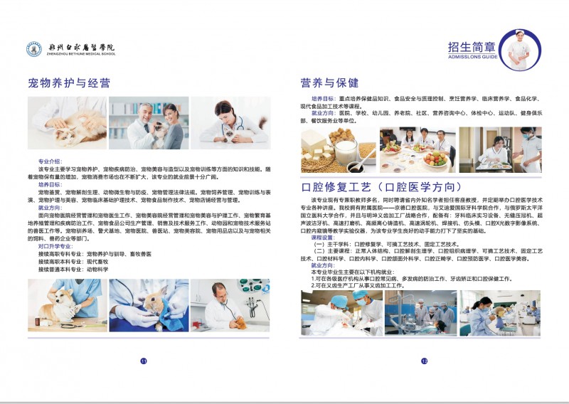 屏幕截图_2-4-2025_11457_
