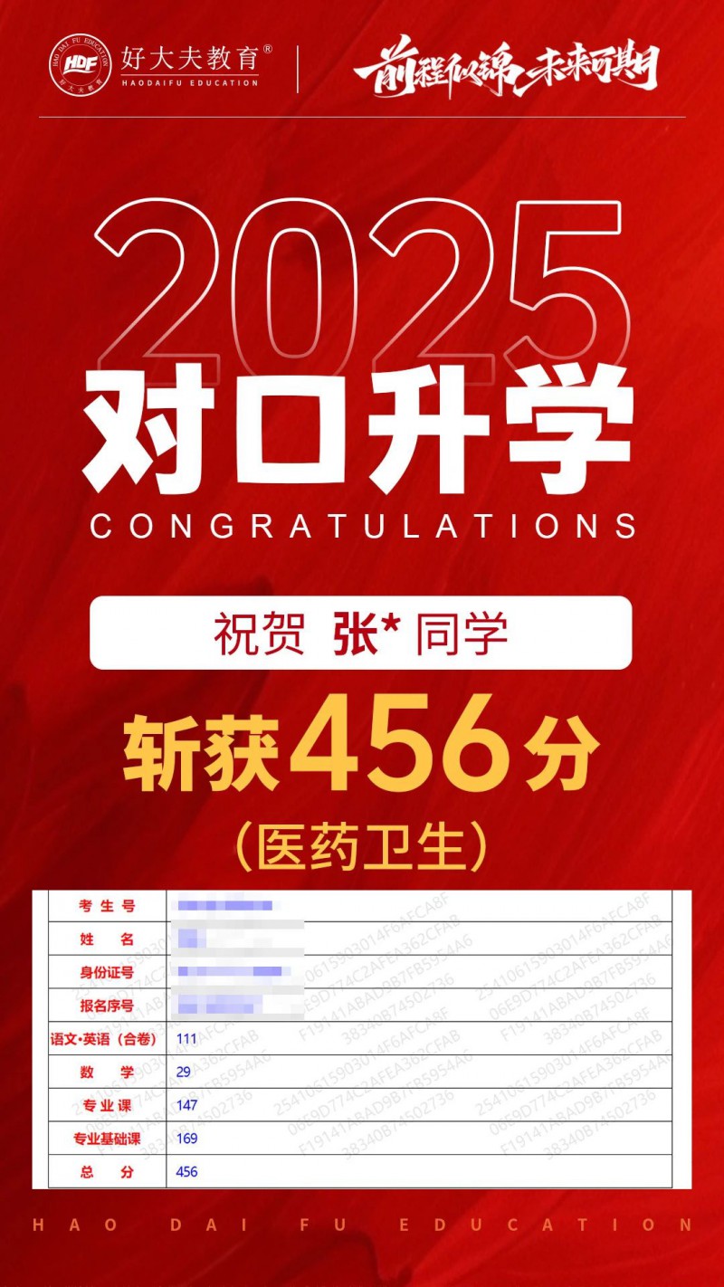 微信图片_20250411111324