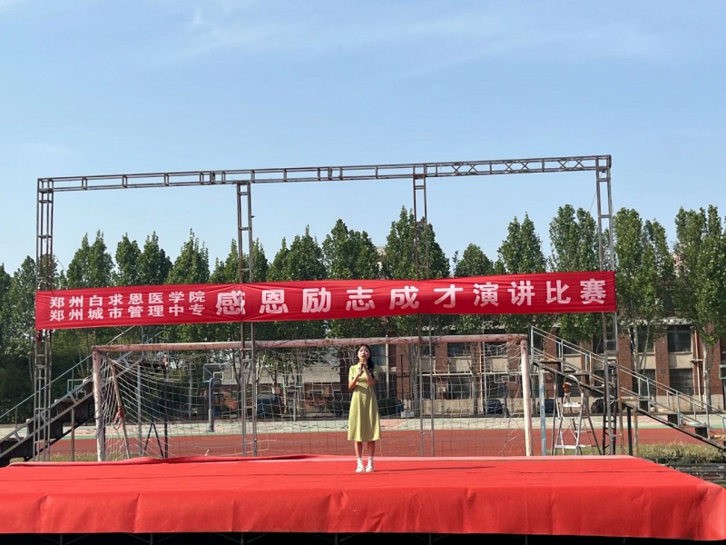微信图片_20250424170916