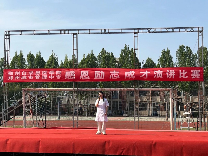 微信图片_20250424170946