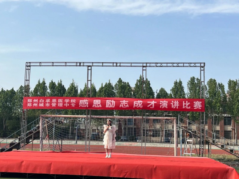 微信图片_20250424171029