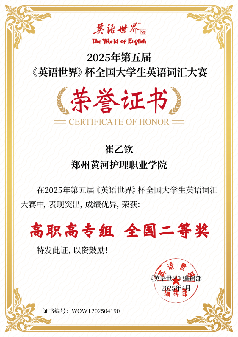 微信图片_20250425091956