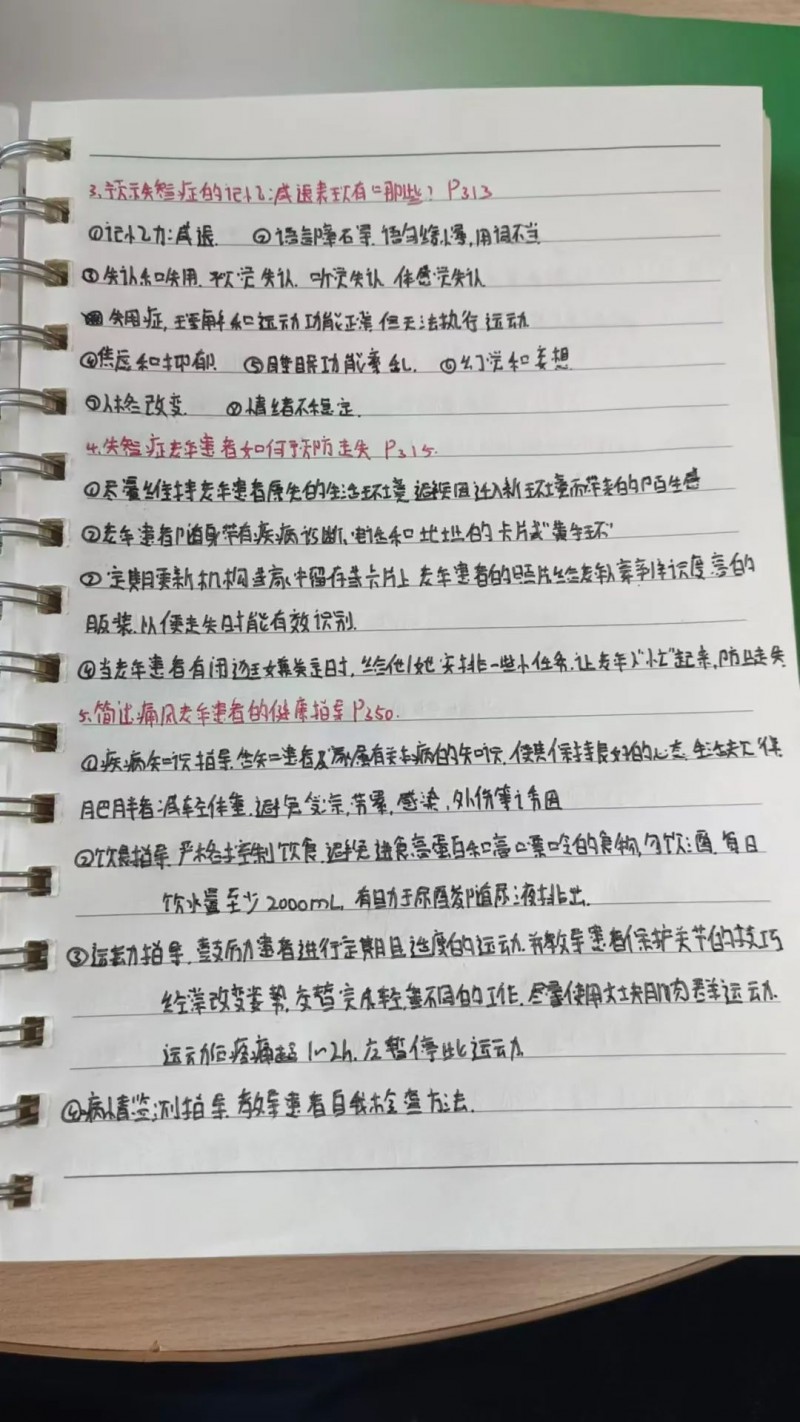 微信图片_20250428102752