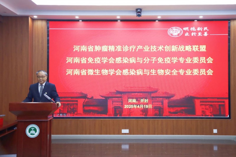 微信图片_20250428142707