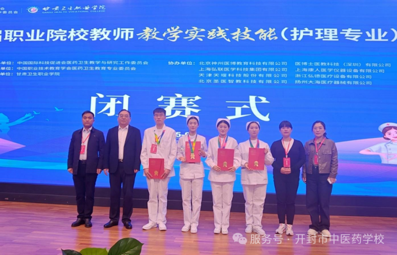 微信图片_20250429103824
