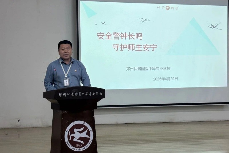 微信图片_20250430112439