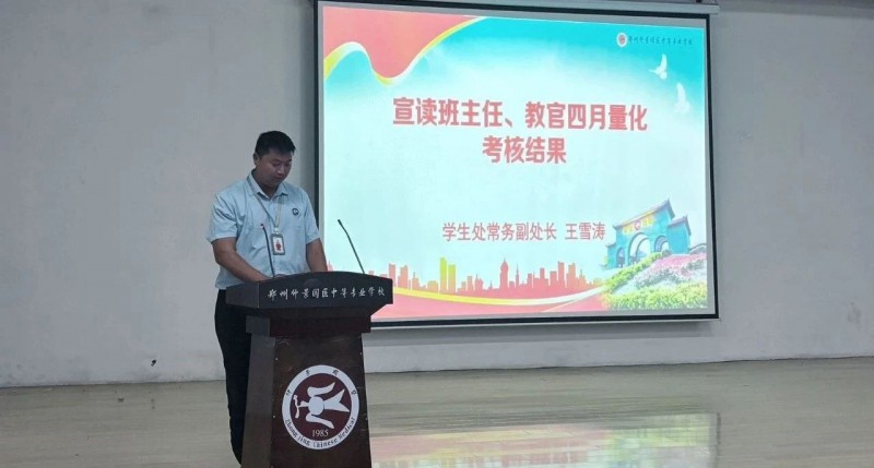 微信图片_20250430112453