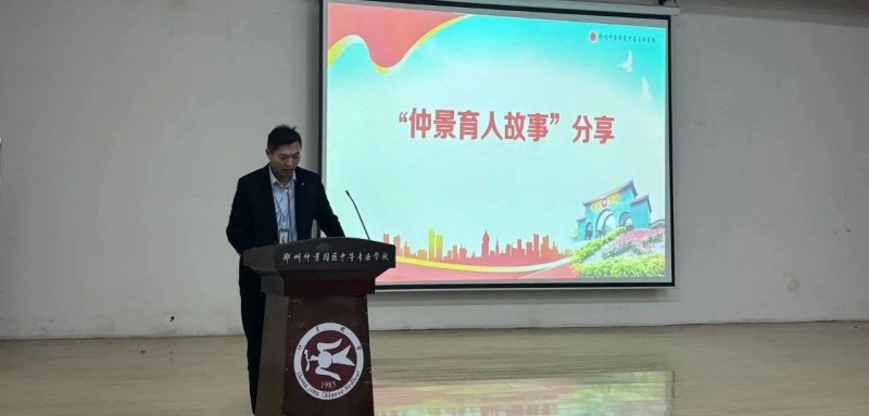 微信图片_20250430112518