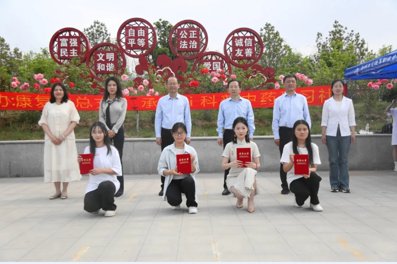 微信图片_20250506170241