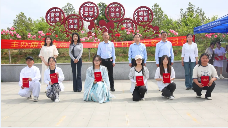 微信图片_20250506170318
