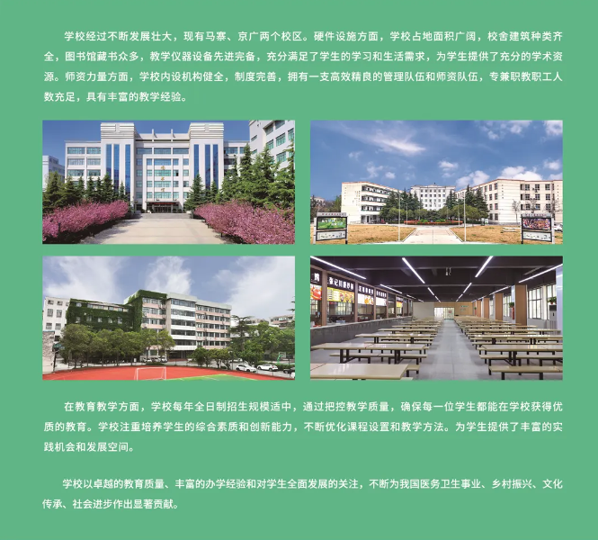 微信图片_20250508090002