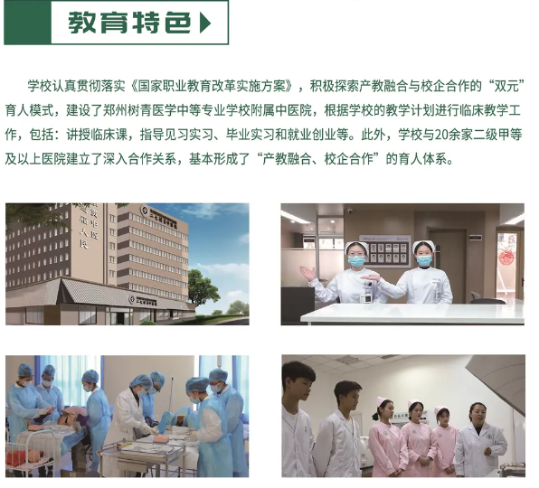微信图片_20250508090009
