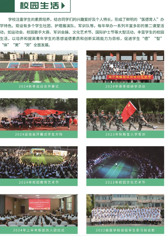 微信图片_20250508090015