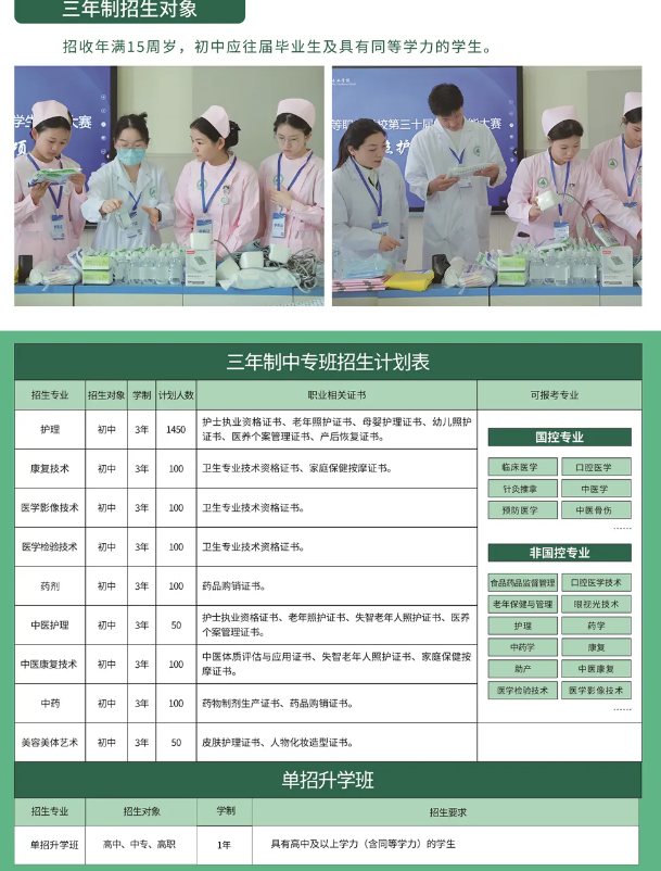 微信图片_20250508090025