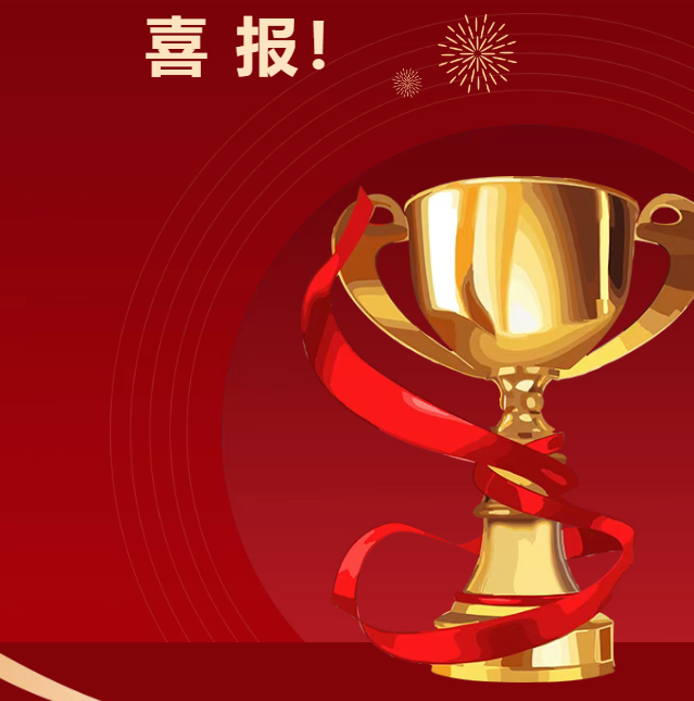 微信图片_20250509091200