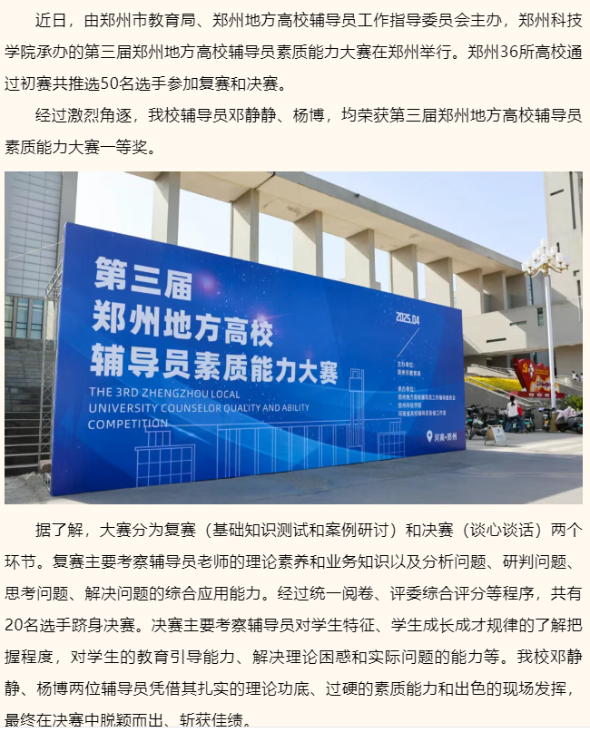微信图片_20250509091206