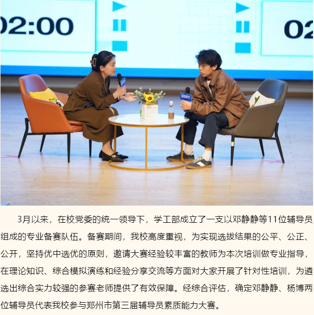 微信图片_20250509091215