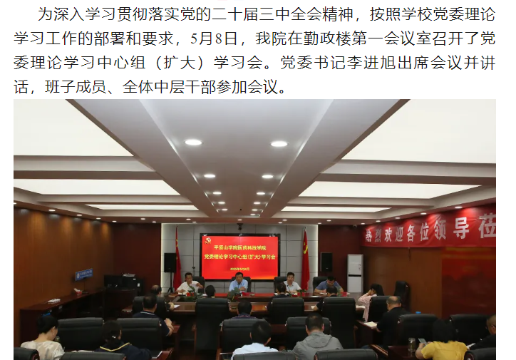 微信图片_20250509102934