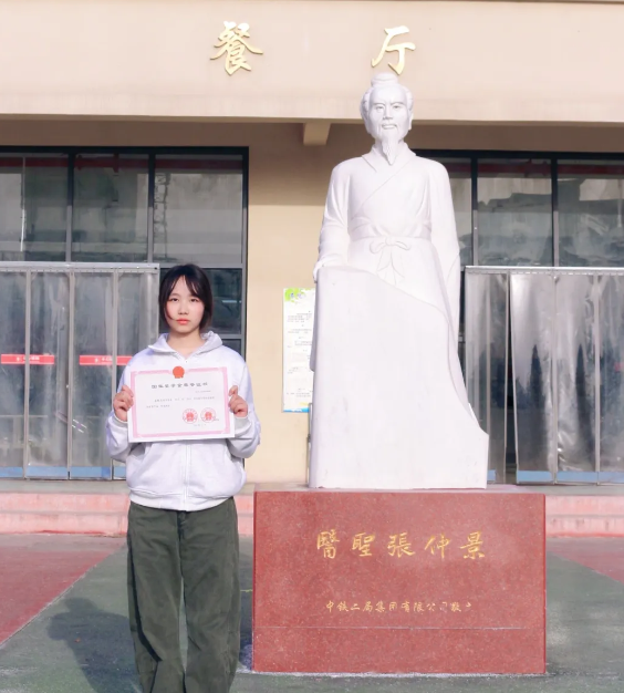 微信图片_20250510113630