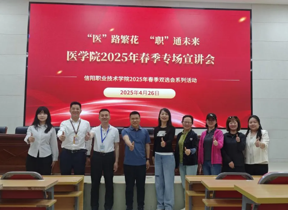 微信图片_20250510152058