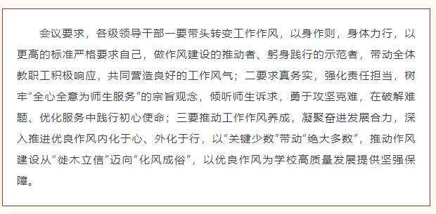 微信图片_20250516085622