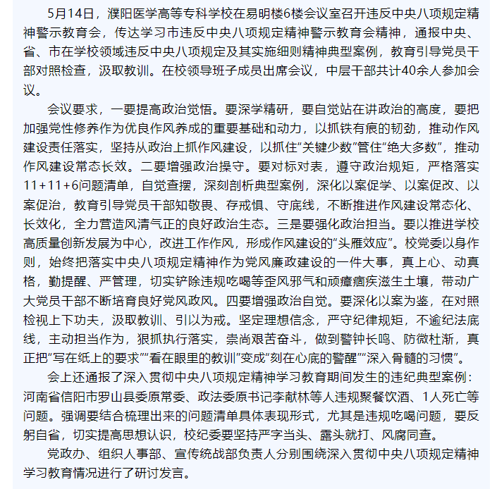 微信图片_20250517092756