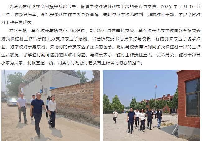微信图片_20250519094013