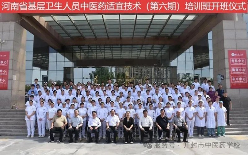 微信图片_20250520172553