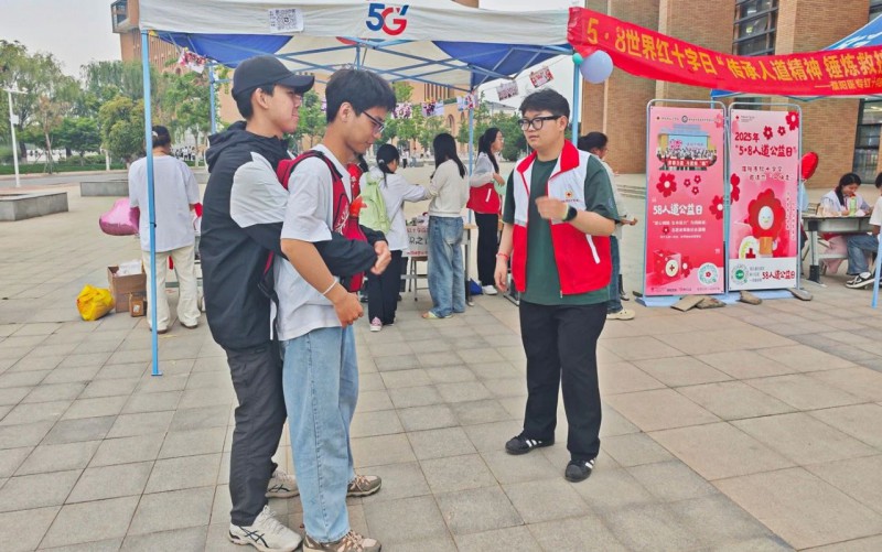 微信图片_20250521151941