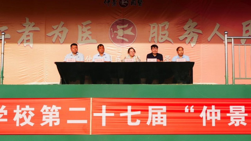 微信图片_20250521174243