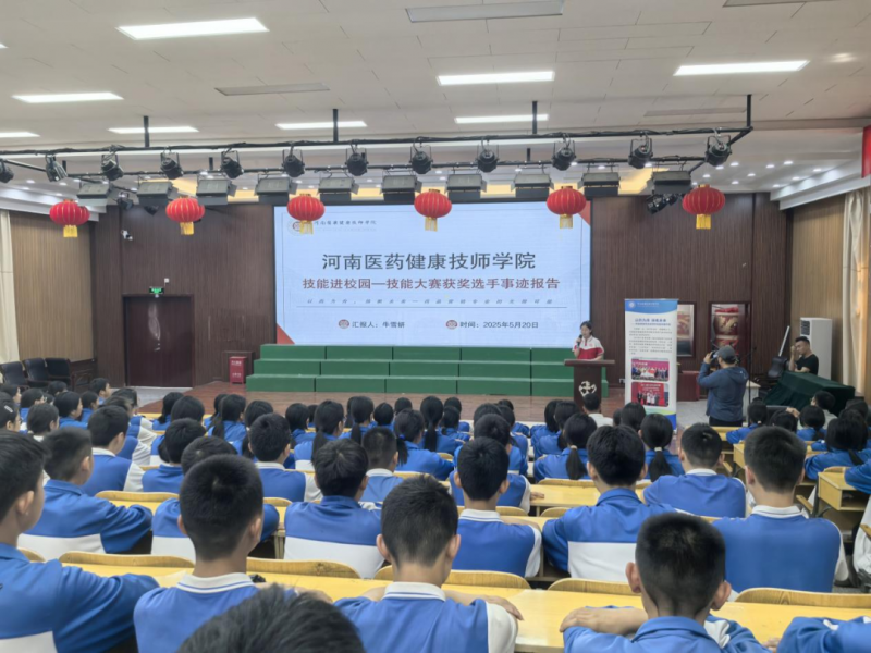 微信图片_20250522151351