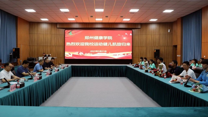 微信图片_20250523165915