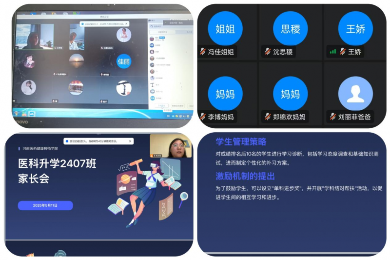 微信图片_20250523173534