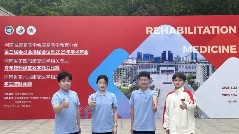 微信图片_20250526152538